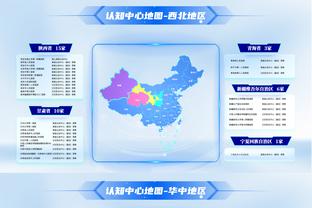 贝尔戈米：莱奥回到了自己的水准 米兰总能走出困境