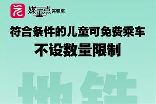 法甲积分榜：巴黎剩4轮领先11分，下轮取胜即锁定冠军？